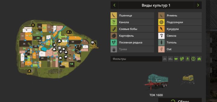 Мод карта THE LITTLE STREAM V2.1 Farming Simulator 17