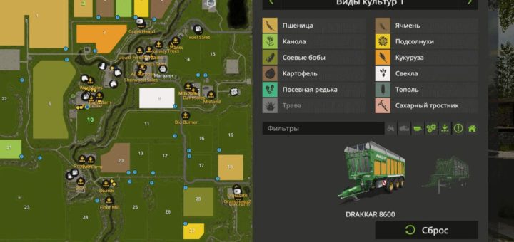 Мод карта Sherwood Park Farm v 3.1 Farming Simulator 17