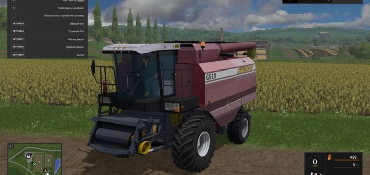 Мод комбайн PALESSE GS10 PRIVAT V1.1 Farming Simulator 17