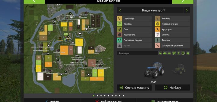 Мод карта Золотой Колос v 1.0.4.0 Фарминг Симулятор 2017