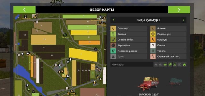 Мод карта ПРИГОРОД V1.0.0.0 Фермер Симулятор 2017