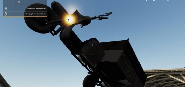 Мод скрипт Lifting Heavy Things Farming Simulator 2019