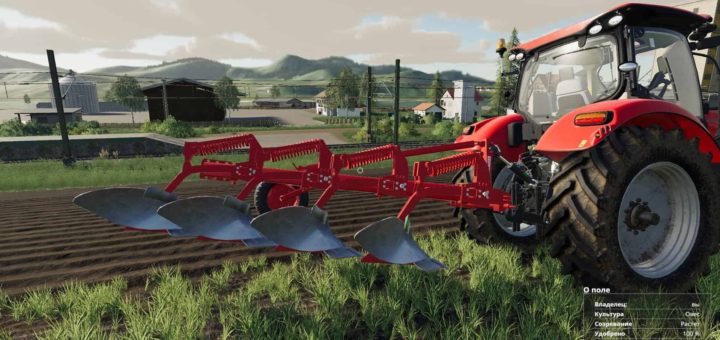 Мод плуги UNIA TUR PACK V1 Farming Simulator 2019