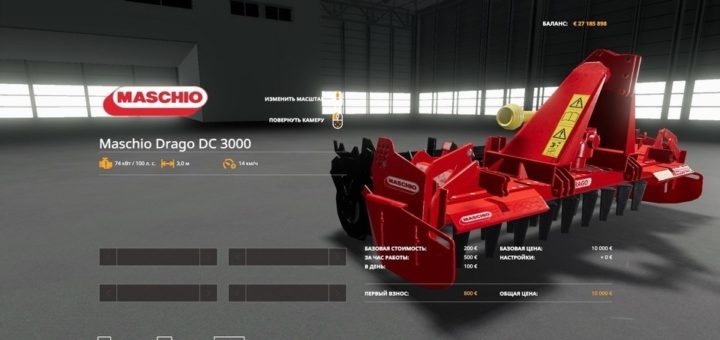 Мод культиватор HARROW ROTATION PACK LMK V1.0.0.0 FS19