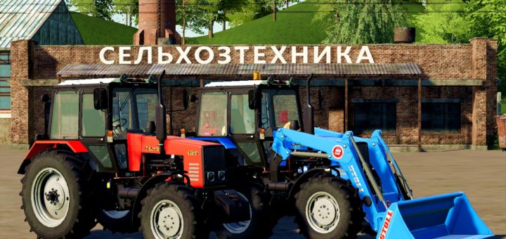 Мод трактор МТЗ-1221 V2.0.1 Фарминг Симулятор 2019