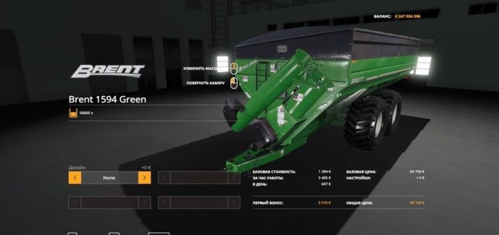 Мод прицеп BRENT 1594 GRAIN CART V2.0.0 FS19