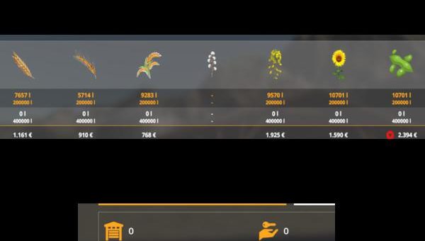 Мод скрипт INDIVITUALHUDFRUIT V0.6 FINAL FS19