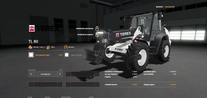 Мод погрузчик TEREX TL 80 V1.0.0.0 Farming Simulator 19