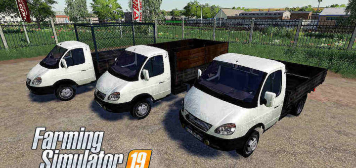 Мод авто ГАЗЕЛЬ-3302 V1.0 Фермер Симулятор 2019