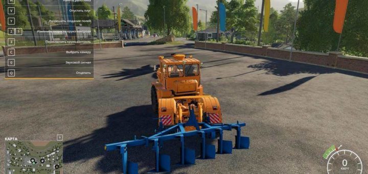 Мод плуг ПСКУ-6 V1.5.0.0 Фермер Симулятор 2019