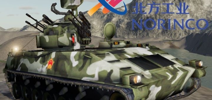 Мод PGZ-95 AA Farming Simulator 19