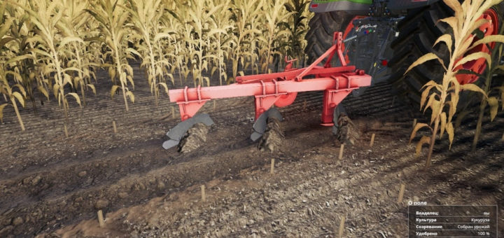 Moд плуг Lajta Plough v1.0.0.0 Farming Simulator 19