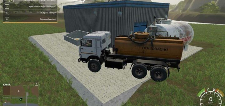 Мод Производство топлива v1.0 Farming Simulator 2019