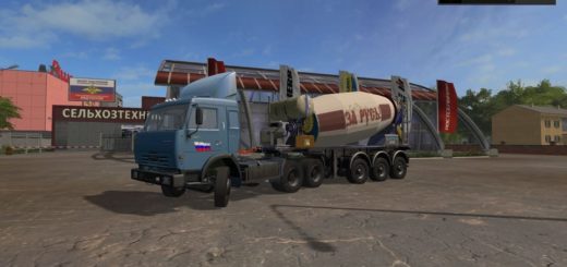 Мод ПОЛУПРИЦЕП БЕТОНОМЕШАЛКА ДЛЯ КАРТЫ РОССИЯ V1.1 FS17