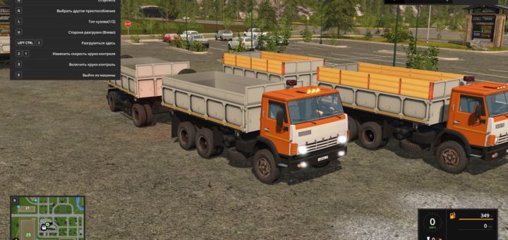 Мод ПАК КАМАЗ 55102S И ПРИЦЕП V1.0 FS2017