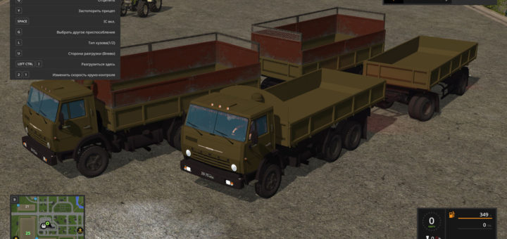 Мод грузовик КАМАЗ 55102 С ПРИЦЕПОМ V1.0 ФС17