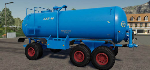 Мод ПАК МЖТ-16 v1.0.0.0 Farming Simulator 2019