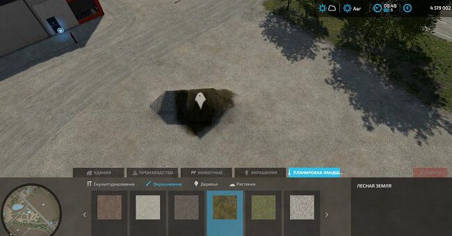 Мод скрипт Paint and Terraform Anywhere v1.0.0.0 FS22